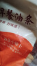 三全经典早餐大油条1kg25根 早餐半成品儿童营养早点面点方便速食食品 实拍图