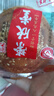 荣欣堂 太谷饼 整箱/半箱 山西特产 太古糕点 点心 老式休闲零食 原味整箱1500g 实拍图