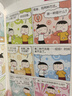 【新品来袭】爆笑米小圈（套装共3册）随书附赠米小圈惊喜动动本 6-12岁专为小学生打造的幽默漫画书  实拍图