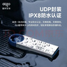 爱国者（aigo）16GB USB2.0 U盘 U212银色 金属微笑办公系列U盘 实拍图