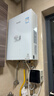 林内（Rinnai）【大师系列】20L家用大升数燃气热水器 大水量恒温热水器 20GD35 上门安装（JSQ40-GD35） 实拍图