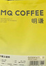 明谦热门商品咖啡豆教父中深烘焙500g意式精品美式黑咖啡拼配咖啡豆 实拍图