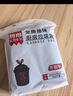 利得抽绳垃圾袋黑色45*50cm100只单面1丝手提抽绳袋厨房客厅  实拍图