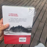 【全三册】知行合一王阳明+传习录+王阳明心学的智慧 人生哲理修身处世哲学国学经典书 实拍图