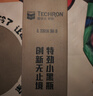 雪佛龙（Chevron） 特劲TCP燃油宝除积碳汽油添加剂三元催化保养清洁剂355毫升 实拍图
