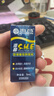 海昌隐形眼镜润滑液5ml 锁水保湿缓解眼干美瞳润眼液 实拍图