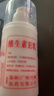 标婷维生素E乳100g*6瓶面霜ve乳液膏保湿补水护手霜身体乳母亲节礼物 实拍图