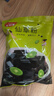 生和堂 仙草粉 100g*5袋 仙草粉专用粉 自制仙草冻 夏日甜品 自制零食 实拍图