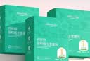 天然博士钙铁锌多维撒剂1段6-12月组合装90袋 婴儿专用辅食分段 实拍图