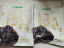 十月稻田 东北黑木耳 100g 肉厚无根 干木耳 黑龙江东宁特产 火锅煲汤凉拌 实拍图