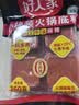 好人家小块装火锅底料360g【减盐≥25%】火锅底料手工牛油冒菜串串调料 实拍图