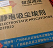 超宝静电吸尘埃剂3.8升4瓶1箱装 尘推地拖油除尘剂牵尘液商用大理石地板清洁剂DFF020 实拍图
