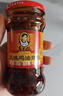 陶华碧老干妈  辣椒酱  精制牛肉末豆豉油辣椒210g 贵州特产 实拍图
