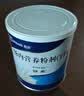 安素【原研进口】雅培安素 肠内营养粉剂(TP) 400g/盒 蛋白粉全营养补充香草味医用级别 实拍图