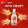 达克宁盐酸特比萘芬喷雾剂60ml*2脚气喷雾剂治脚气药止痒脱皮烂脚丫真菌感染自营脚臭脚气专用药乳膏软膏搽剂 实拍图