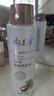 郁美净乳木果滋润柔肤水250ml保湿补水滑嫩肌肤爽肤水护肤品情人节礼物 晒单实拍图