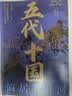 伊利安慕希高端原味酸奶常温230g*10瓶 礼盒装 1-2月产 实拍图