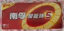 南孚5号电池8粒 五号碱性 聚能环5代 适用血压计/燃气表/遥控器/电子秤/挂钟/无线鼠标/计算器/玩具等 实拍图