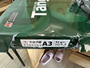 天章 （TANGO）新绿天章A3打印纸80g500张大幅面纸(297*420mm)工程绘图纸手抄报画纸 大幅会议数据打印复印纸 实拍图