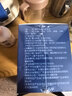 福东海 酸枣仁百合茯苓茶90克 大麦茯苓大枣桑葚甘草睡眠养生茶叶 实拍图
