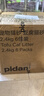 pidan猫砂 纯豆腐猫砂2.4kg*6包强力吸臭不易带出 可冲厕所非膨润土砂 实拍图