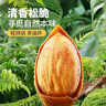三只松鼠手剥巴旦木500g/袋装 坚果炒货干果扁核桃杏仁零食送礼  实拍图