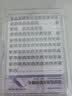 欧亿姿（oeiez）鱼尾免胶假睫毛女自然仿真大容量分段式太阳花仙子胶水眼睫毛贴 实拍图