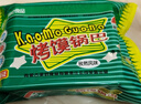 新家园休闲零食早餐饼干烤馍片锅巴多口味52g*14包/整箱 实拍图