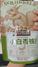 三只松鼠坚果零食礼盒2422g/20件混发 松子开心果送礼长辈干果礼盒礼包 实拍图