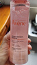 雅漾（Avene）舒润调理柔肤水200ML 补水保湿爽肤水化妆品护肤水粉水母亲节礼物 实拍图