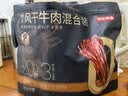 京东京造鲜来多手撕风干牛肉干原味香辣孜然量贩0添加防腐剂散称约380g 实拍图