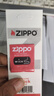 ZIPPOzippo煤油套装 之宝配件打火机油 zp煤油火石棉芯套装 配件套装 实拍图