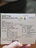 福来恩（FRONTLINE）狗狗进口驱虫药 小型犬去跳蚤蜱虫滴剂 0.67ml*3支装 实拍图