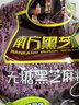南方黑芝麻无糖黑芝麻糊1000g/袋 家庭早餐必备 【新老包装随机发货】 实拍图