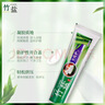 竹盐LG牙膏成人全优护护龈防蛀减轻牙渍清洁口腔清新口气薄荷220g*3 实拍图