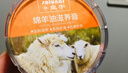 皇宇绵羊油滋养膏75g黑色奢护真皮包皮鞋皮沙发保养护理神器 实拍图