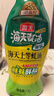 海天 蚝油1kg 上等薄盐 0防腐剂 挤挤瓶 蘸拌炖捞炒提鲜 实拍图