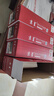 虎威LD2451硒鼓适用联想m7400pro打印机m7605d m7450f pro m7615dna lj2405d 2605d 2655dn m7675 7655鼓架 实拍图