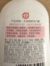 大宝雪肤活力蜜100mlsod蜜乳液面霜擦脸油保湿补水面部护肤品 实拍图