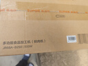 苏泊尔（SUPOR）绞肉机家用 绞馅机机多功能料理机和面机辅食机婴儿打泥机智能绞肉和面绞菜一体机 JR68A-B250 实拍图