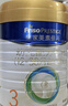 美素佳儿（Friso）皇家婴儿配方奶粉1段（0-6个月婴儿适用）800克 乳铁蛋白 新国标 实拍图