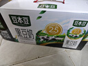 豆本豆全豆豆奶250ml*20盒植物蛋白饮料学生奶儿童营养早餐奶饮品礼盒 实拍图