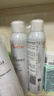 雅漾（Avene）【王安宇推荐】舒泉保湿喷雾300ML*2 补水爽肤水敏肌大喷 价同618 实拍图