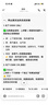 松下（Panasonic）【焕新补贴】万食炉微波炉家用智能微蒸烤一体机平板式多功能烤箱空气炸台嵌两用一级能效 【28L|上烤下蒸|68道智能菜单】DS59 实拍图