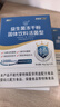 江中益生菌【2个月周期装】12000亿 成人肠胃肠道益生元通用调理活菌 实拍图