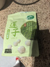 十月稻田 莲子 250g 半斤 湘潭产去芯磨皮白莲子 桂圆百合银耳羹煲汤食材  实拍图