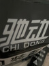 驰动弹力自粘绷带护手指拳击绑腿绑手脚踝运动弹性绑带6卷7.5cmx4.5m 实拍图
