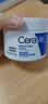 适乐肤（CeraVe）特润C霜85g（保湿补水防干裂干燥男女士面霜身体乳张凌赫同款） 实拍图