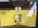 白云边五星陈酿 浓酱兼香型白酒 42度 500ml*6瓶 整箱装 实拍图