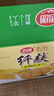 思朗纤麸 饼干零食 粗粮饼干黑芝麻消化饼干早餐饼干1020g 独立包装 实拍图